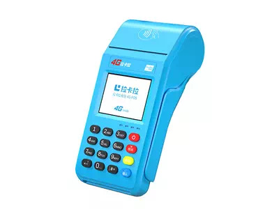 丹棱拉卡拉传统大POS机